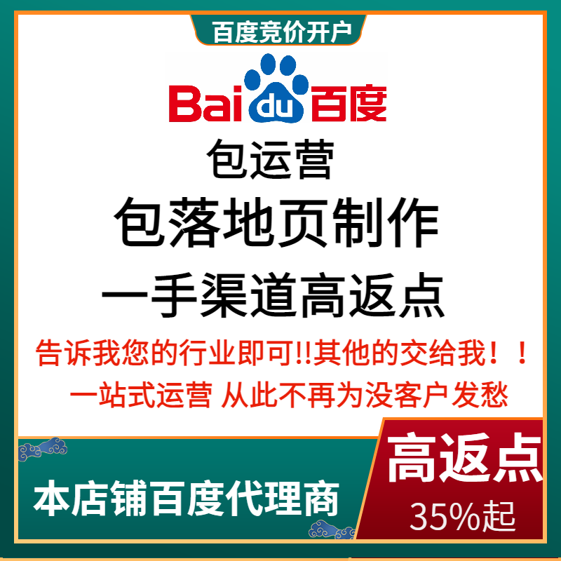 蝶山流量卡腾讯广点通高返点白单户